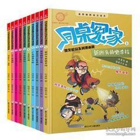 损坏厂里财物立案标准大约是多少游戏画面