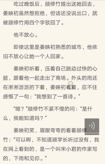 白莲花守则